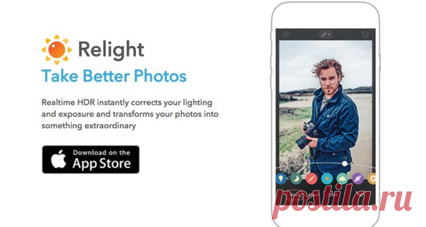 Скидочки: Теперь Фото и видеоредактор Relight в #AppStore можно скачать совершенно БЕСПЛАТНО вместо покупки за 379р ранее. Ссылка на приложение: