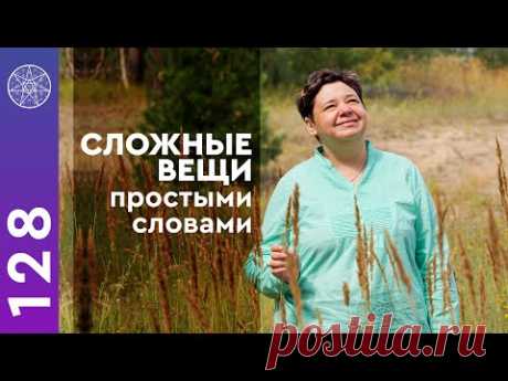 Простыми словами о главном. Интервью с Ириной Подзоровой. Боящийся несовершенен в любви. 
Простыми словами о главном. Интервью с Ириной Подзоровой. &quot;Боящийся несовершенен в любви&quot; Апостол Иоанн Богослов.