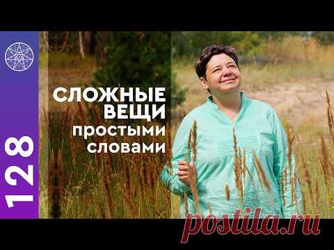 Простыми словами о главном. Интервью с Ириной Подзоровой. Боящийся несовершенен в любви. 
Простыми словами о главном. Интервью с Ириной Подзоровой. "Боящийся несовершенен в любви" Апостол Иоанн Богослов.