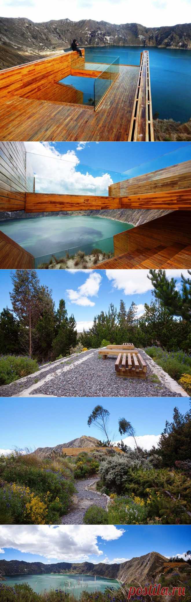 Смотровая площадка над бирюзовым вулканическим озером (Эквадор)