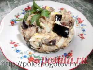 Салат с баклажанами и маринованным луком