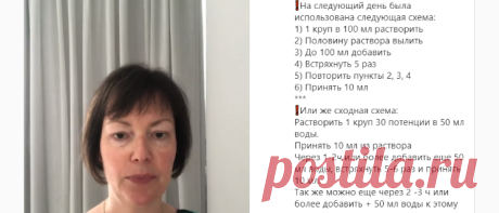 ГОМЕОПАТИЯ▫️Лучшие книги▫️БЛОГ в Instagram: «Запор у человека после колоноскопии. Признался в том, что запор, только на 9 дне, так как не было особого беспокойства. Подключили…»