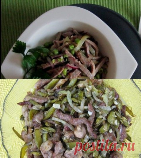 Салат Шахтерский, Украинская национальная кухня.