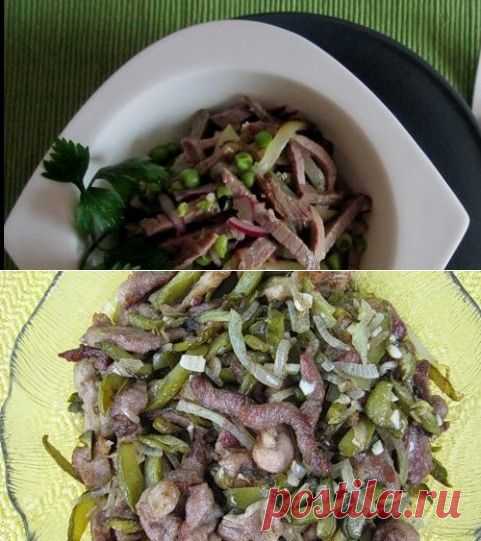 Салат Шахтерский, Украинская национальная кухня.