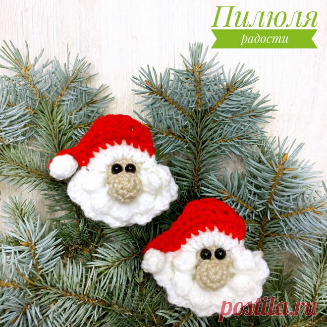 PDF Санта Клаус крючком. FREE crochet pattern; Аmigurumi toy patterns. Амигуруми схемы и описания на русском. Вязаные игрушки и поделки своими руками #amimore - маленький Санта Клаус к Новому году, Дед Мороз, новогодняя кукла, украшение.