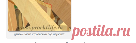 Проект двухэтажного каркасного гаража
