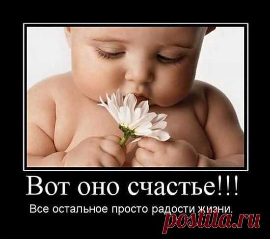 Просто для хорошего настроения))).