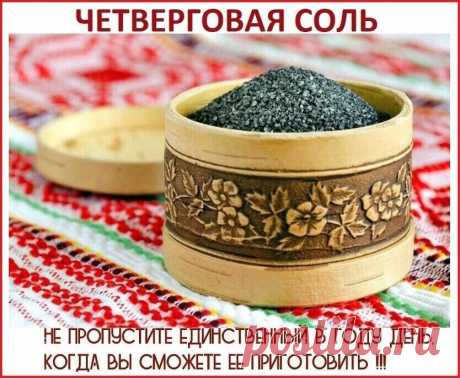 ПОЛЕЗНО ЗНАТЬ !!