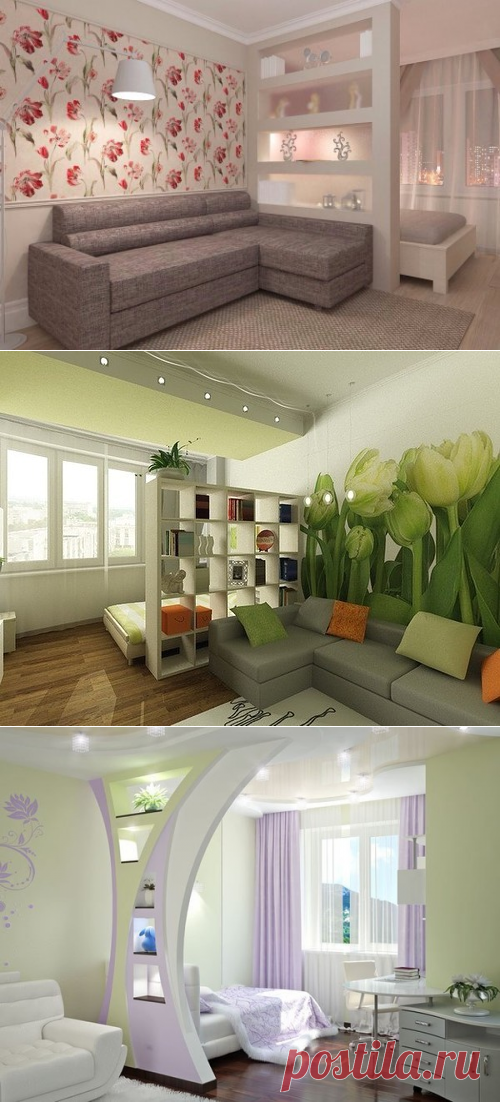 Как в гостиной сделать спальню: 7 лучших идей |Для разграничения зон используйте разные, но гармоничные цветовые оттенки мебели, предметов интерьера, отделки стен. Самым простым решением для цветовых акцентов станут обои-компаньоны: нейтральные, однотонные идеальны для спальни, а обои с ярким рисунком или красочной фотографией – для гостиной. Увеличат эффект цветового зонирования отделочные материалы с разной текстурой: для оформления спальни будет уместно дерево, а для гостиной – металл или кам