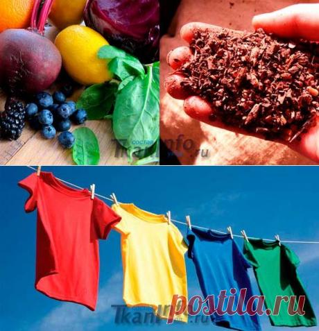 Красители для ткани, как покрасить ткань в домашних условиях