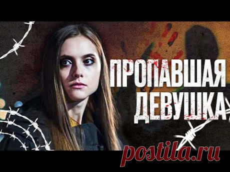 🎬 ДЕЛО О МАНЬЯКЕ! МРАЧНЫЙ Интересный ДЕТЕКТИВ 2024 - Лучший Детектив - Сериал В КЛЕТКЕ БЕЗУМИЯ