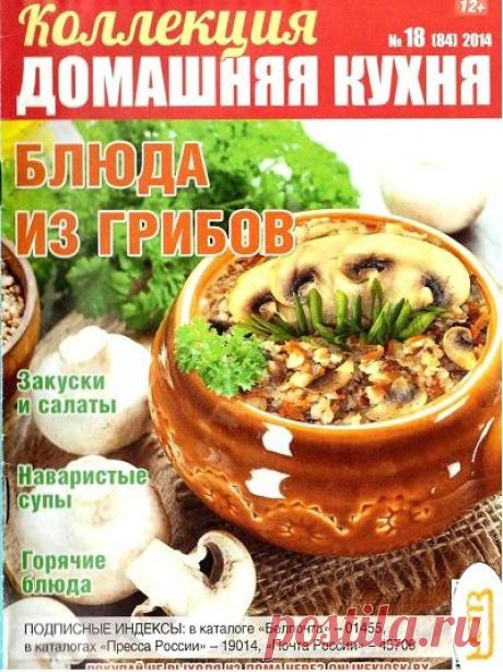 Стена | ВКонтакте
