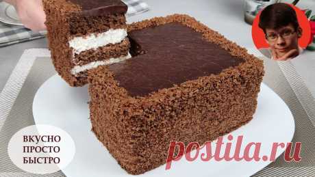 Торт Вишнёвая вуаль. Очень вкусный и простой в приготовлении домашний торт | Вкусно Просто Быстро | Дзен