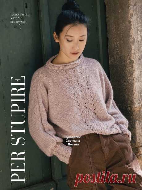 Модная Италия вяжет. Семь вязаных моделей (схема+выкройка) | Рукоделие Светлана Лосева | Дзен