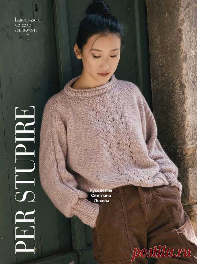 Модная Италия вяжет. Семь вязаных моделей (схема+выкройка) | Рукоделие Светлана Лосева | Дзен
