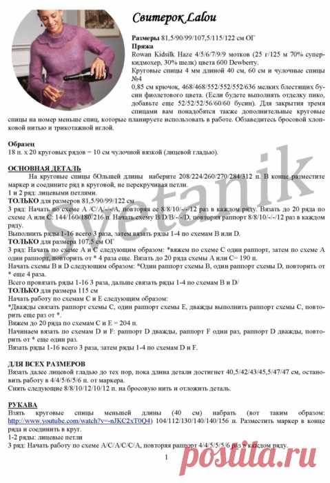мохер | Записи в рубрике мохер | МОЙ МИР - МОИ ПРАВИЛА!!!!!!!!!