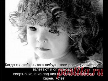 Жизнь И Наши дети