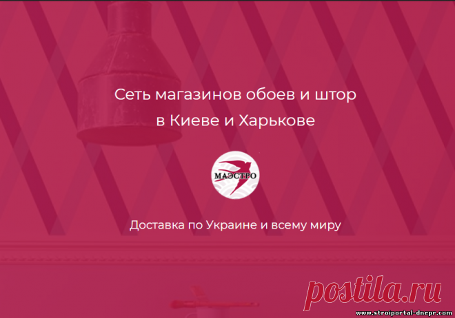 Магазин 