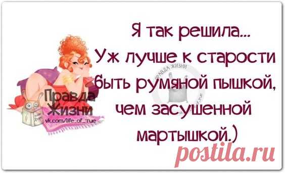 Pinterest: инструмент для поиска и хранения интересных идей