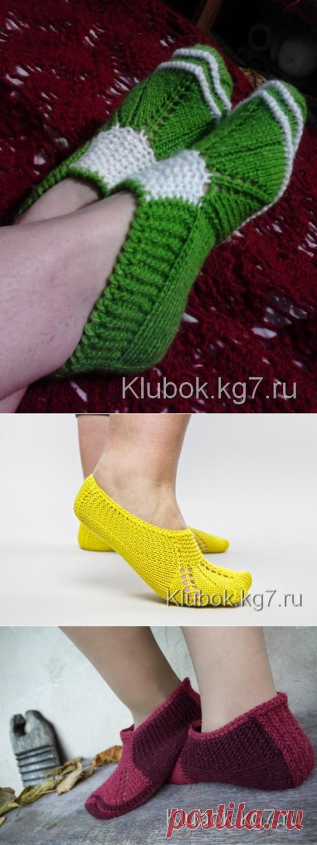 Тапочки | Клубок