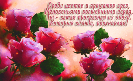 Музыкальная открытка &quot;&quot; | В гостях у тамады!