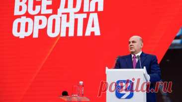 Мишустин отметил роль профессионалитета для продвижения суверенитета России