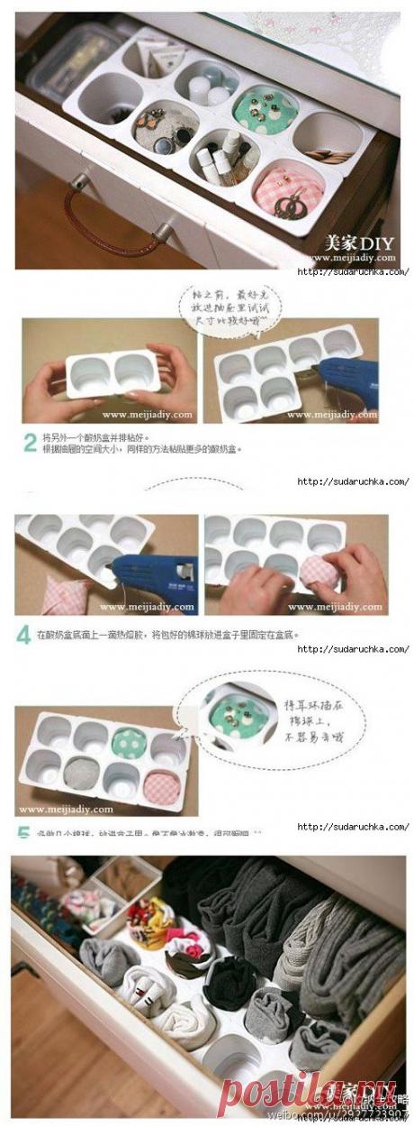Органайзер для мелочи, носков и т.д. Мастер класс.