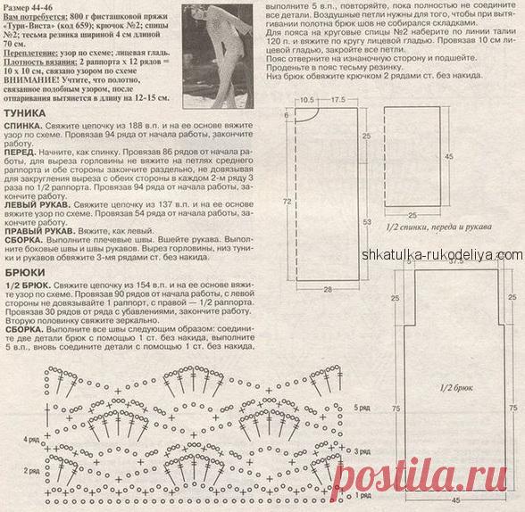 Летний брючный костюм крючком. Туника и брюки женский ажурный комплект | Шкатулка рукоделия