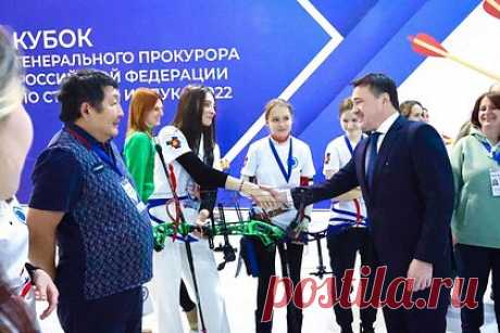 Глава Подмосковья Воробьев поздравил стрелков из лука с медалями. В Международном выставочном центре «Крокус Экспо» завершился первый Кубок генерального прокурора России. В нем принимали участие более 500 спортсменов из 35 регионов. Соревнования проходили в двух возрастных категориях: юниоры и юниорки (17-19 лет), юноши и девушки (13-16 лет).