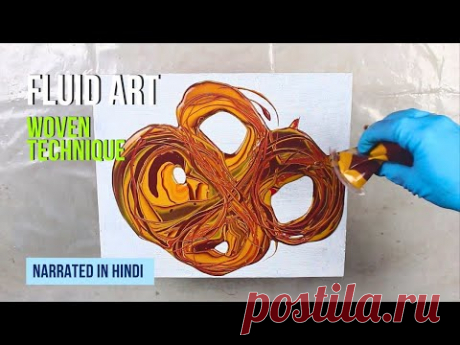 Threads of Color: Woven Technique in Fluid Acrylic Art with 3 Colors
