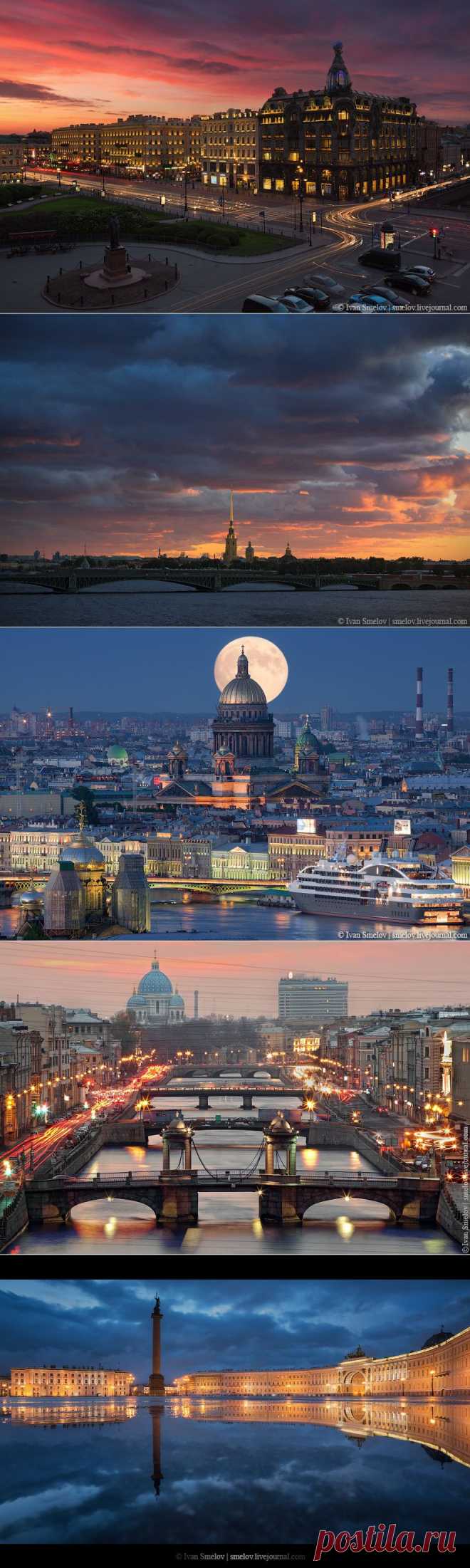 Открыточные виды Санкт-Петербурга