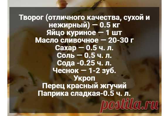 Домашний сыр со специями | ВКУСНЫЕ РЕЦЕПТЫ | Яндекс Дзен
