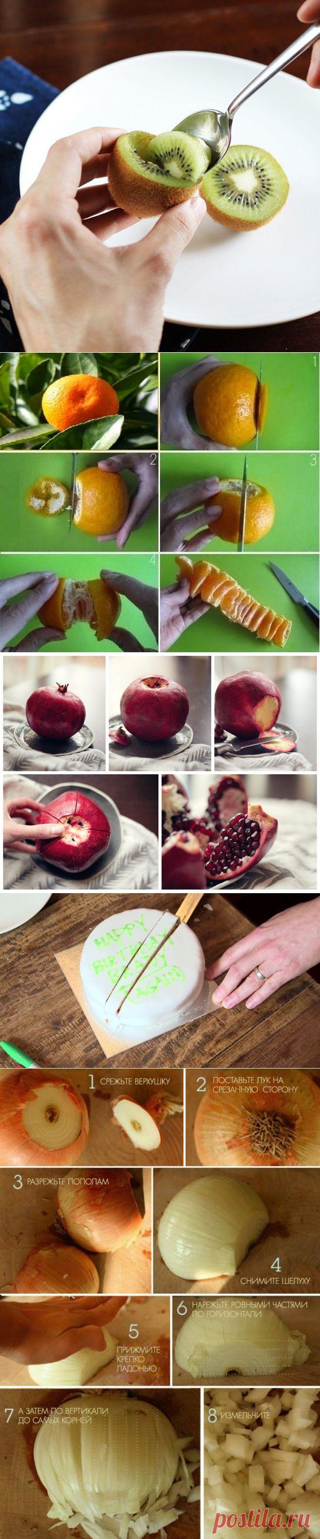 11 продуктов, которые мы неправильно резали всю свою жизнь