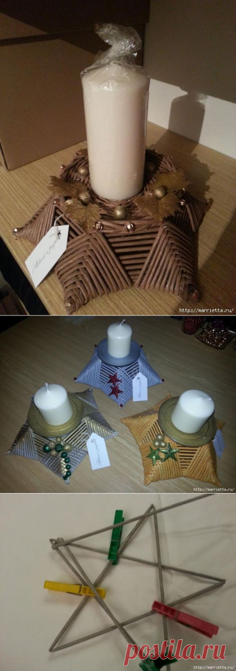 Плетение из газет. Подсвечники ЗВЕЗДЫ
