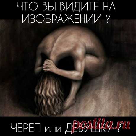 Если вы увидели женщину…



Эта поза женщины символизирует усталость. Может быть, вы на распутье и в растерянности. Вам больше всего сейчас нужен отдых. Перезагрузка. Нужно набраться сил и, если вы можете, отложите все дела, потому что лучше вы сделать все равно не сможете. В вас слишком много эмоций или кто-то из близкого окружения здорово отнимает ваши силы. Смелее, взвесьте все «за» и «против» и поступите так, как будет лучше именно вам.