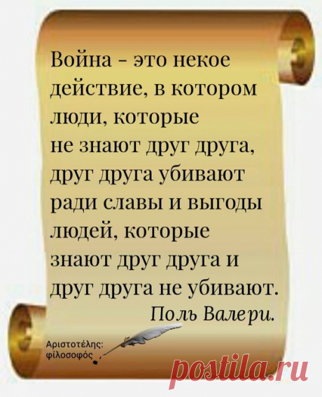 (51) Pinterest