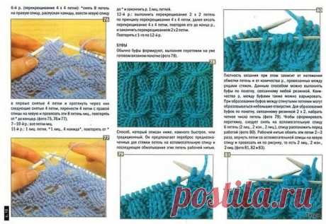Пуловер с об'емными рукавамими
#вяжутнетолькобабушки #вязание #вязаниеспицами  #вязаниекрючком #рукоделие #knitting #knit #handmade #хобби #творчество #хендмейд #спицы #схемы #красивыекартинк #шитье #схемы #ажурныеузоры #жаккард #ярмаркамастеров #араныкосы #люблювязать #описаниясхемы #спицы #пряжа #крючок