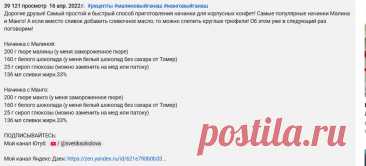 Скриншот-12-07-2025 21:51:45.jpg