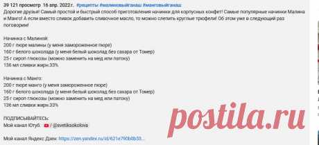 Скриншот-12-07-2025 21:51:45.jpg