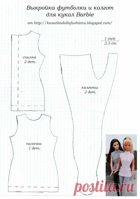 KasatkaDollsFashions: Кофта спицами для куклы Барби + выкройка футболки и колгот для Барби