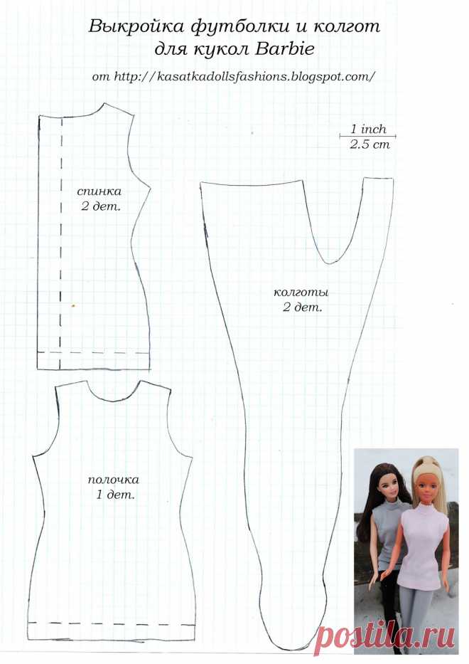 KasatkaDollsFashions: Кофта спицами для куклы Барби + выкройка футболки и колгот для Барби