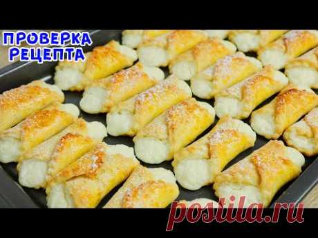 И ТОРТА НЕ НАДО! Печенье как Пирожное ЗА КОПЕЙКИ! Круче и Вкуснее чем обычные Печенья!