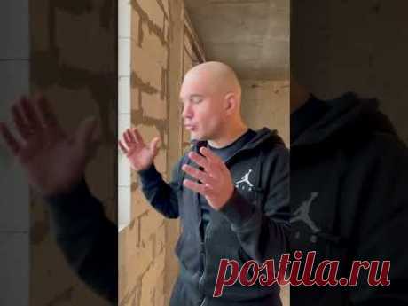 Всегда проверяй это в окнах от застройщика! — Zems.Pro #shorts #ремонтквартиры #окна #пвхокна