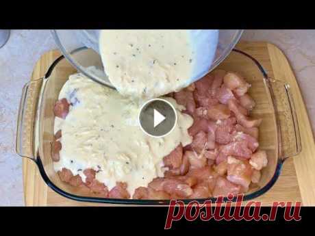 Самый простой и вкусный Рецепт из куриного филе в духовке Куриное филе в духовке по этому простому и вкусному рецепту готовится быстро. Получается сочное, нежное, ароматное и очень вкусное куриное филе ( кури...