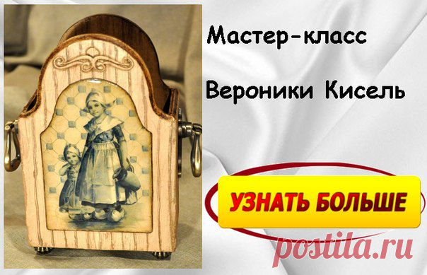 ДМ. Апрель. 24 день Университета Декупажа. Апрельская сессия