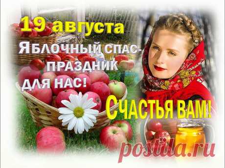 ПРАЗДНИКИ | Записи в рубрике ПРАЗДНИКИ | НЕЗАБУДКА