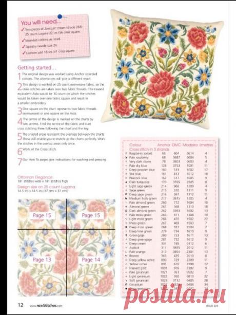 (5) Gallery.ru / Фото #41 - New Stitches 225 - tymannost