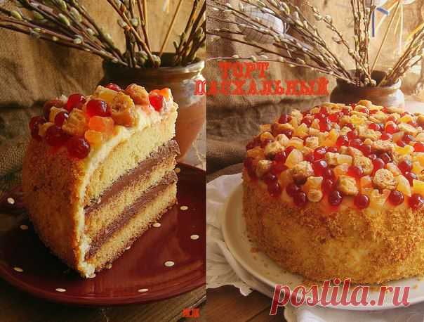 Торт Пасхальный » Кулинарные рецепты домашней кухни, фото-рецепты / Кулинарная Копилка