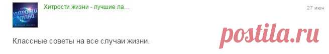 (20) Одноклассники