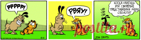 1980-08-02
